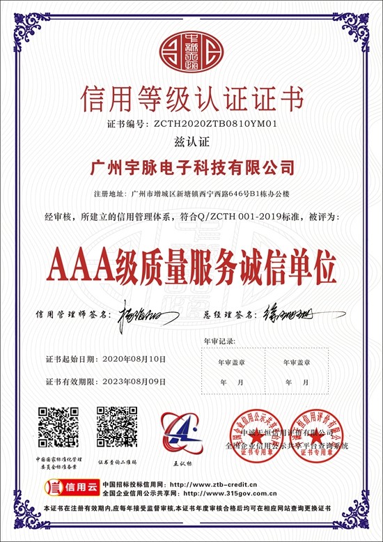买球盘（中国）科技有限公司
-3.jpg
